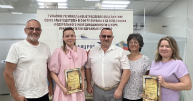 Вручение благодарностей