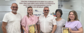 Вручение благодарностей